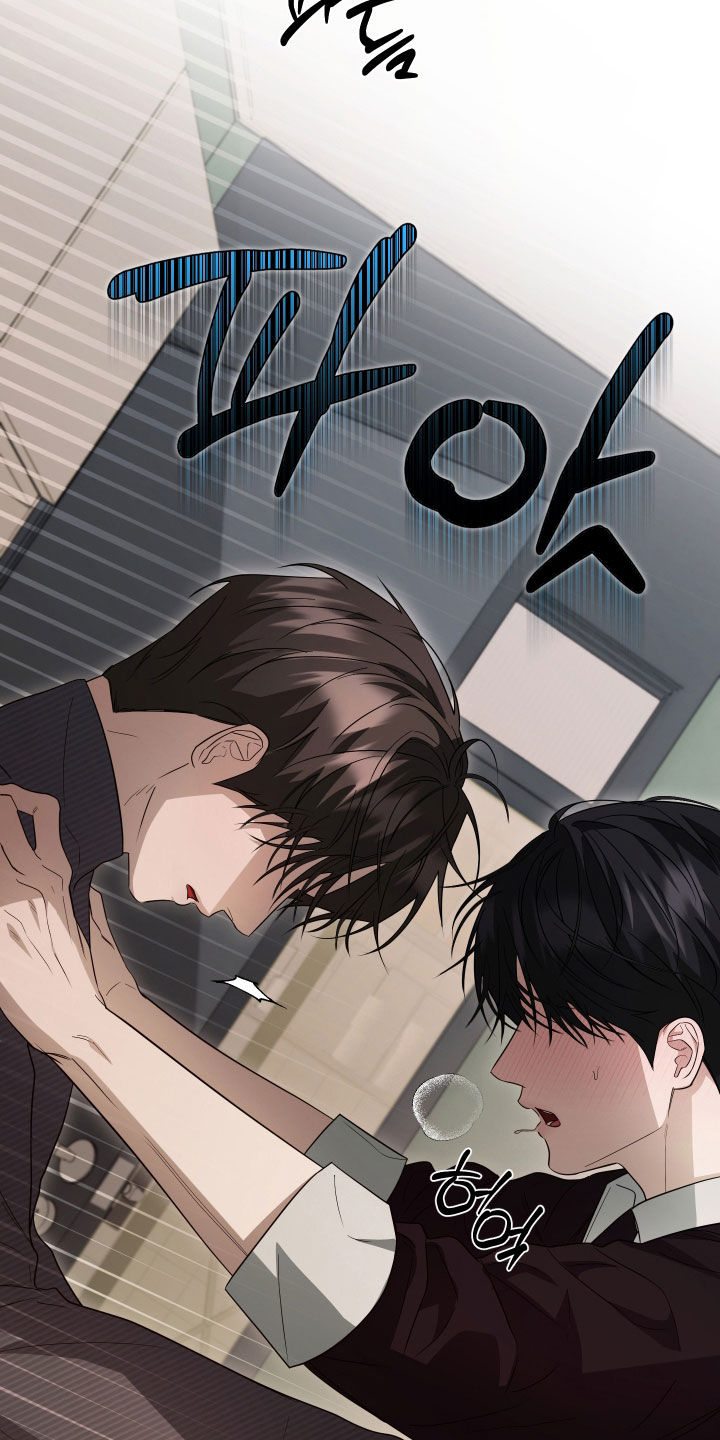 硬闯你的生活漫画,第18章：不存在2图