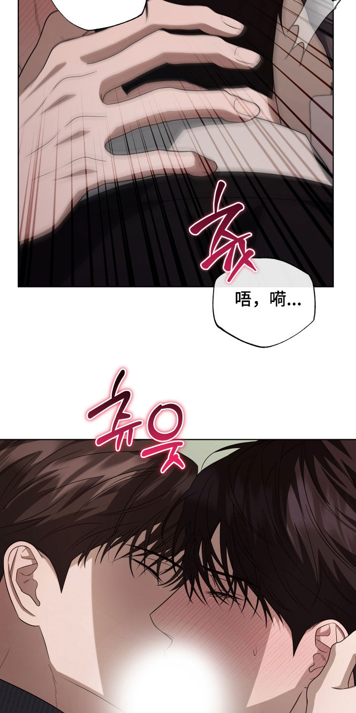 硬闯你的生活漫画,第18章：不存在4图