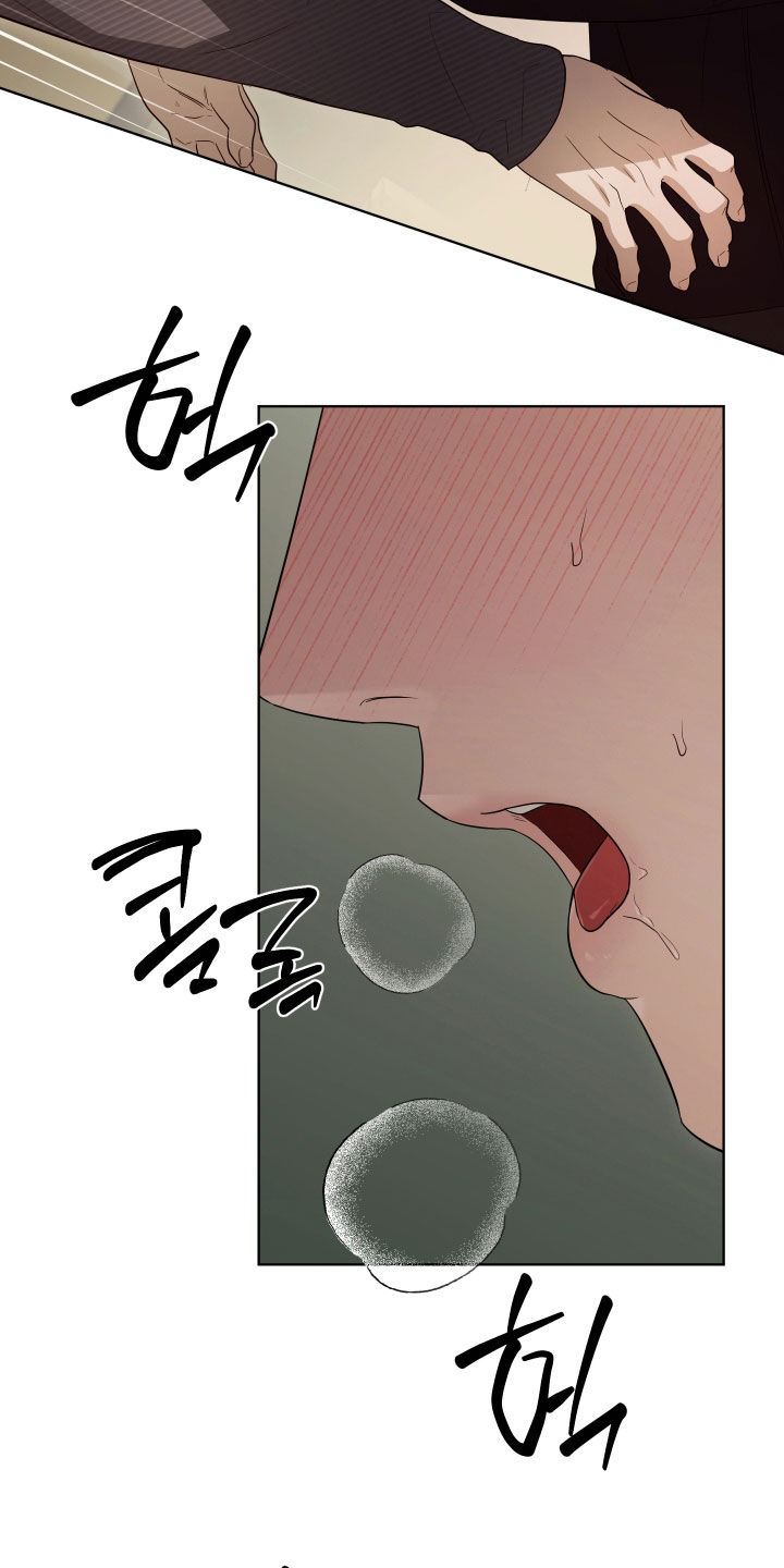 硬闯你的生活漫画,第18章：不存在3图