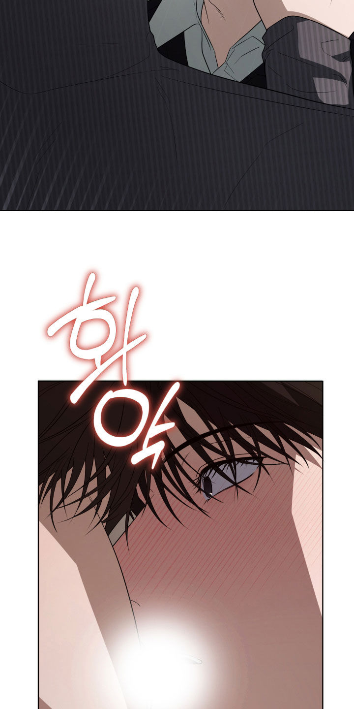 硬闯你的生活漫画,第18章：不存在2图