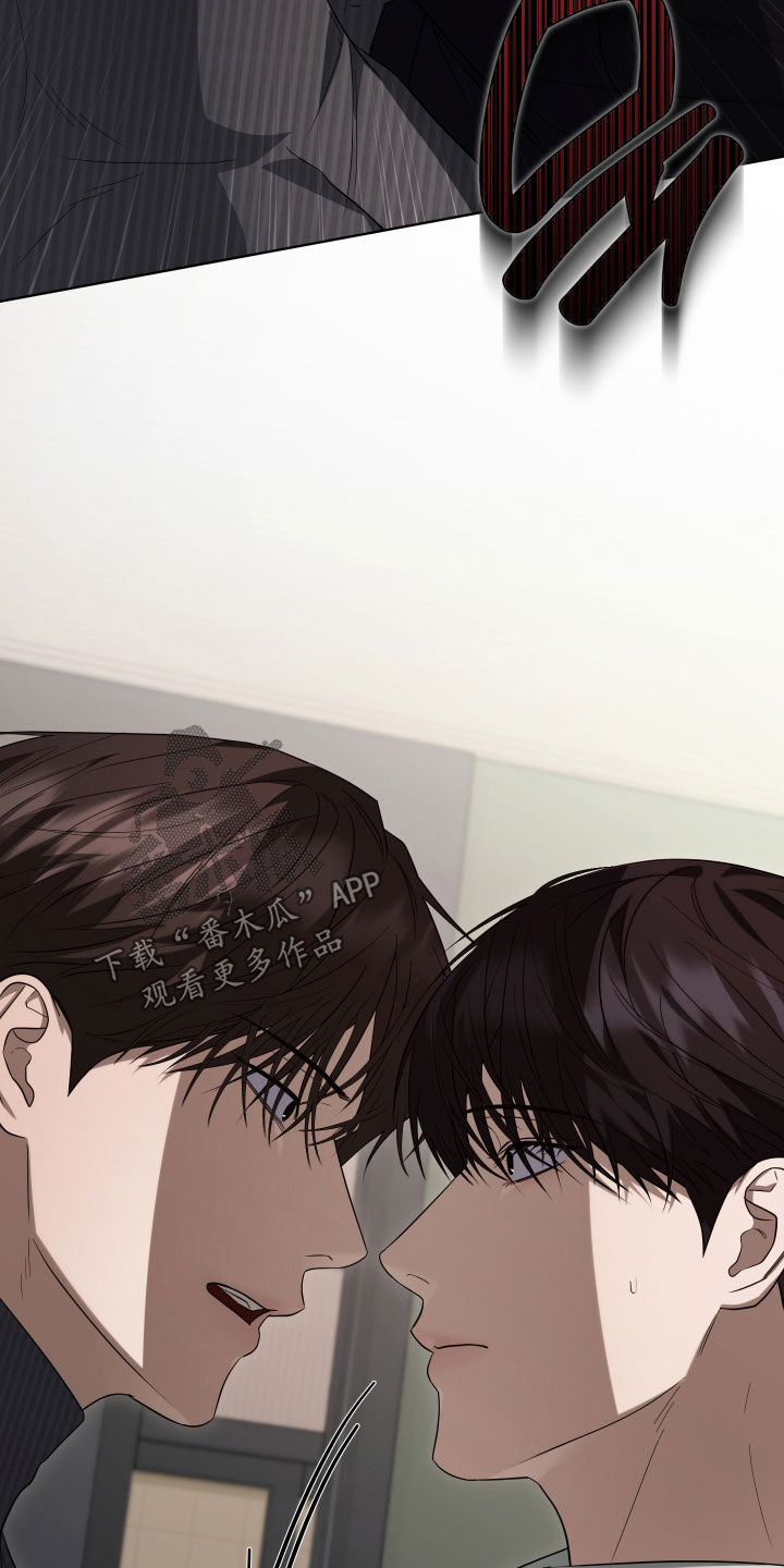 硬闯你的生活漫画,第18章：不存在2图