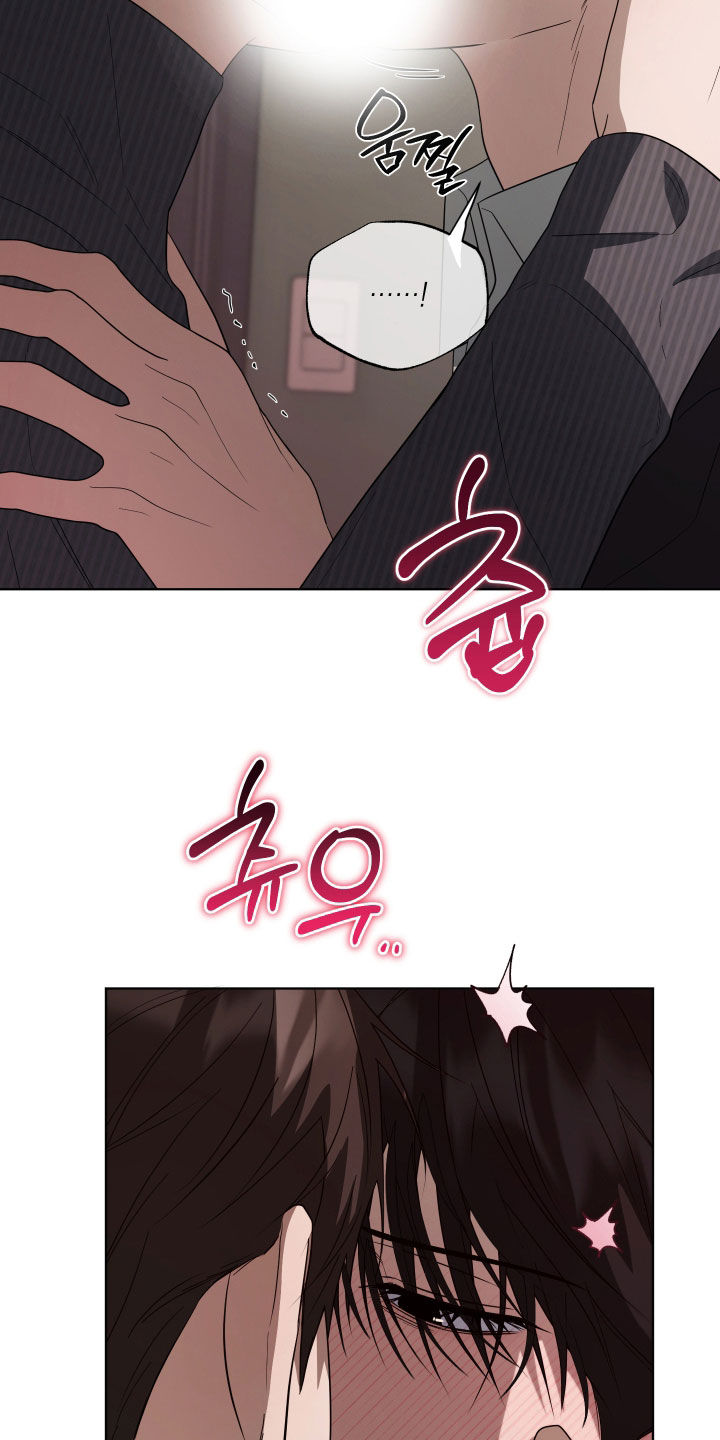硬闯你的生活漫画,第18章：不存在5图