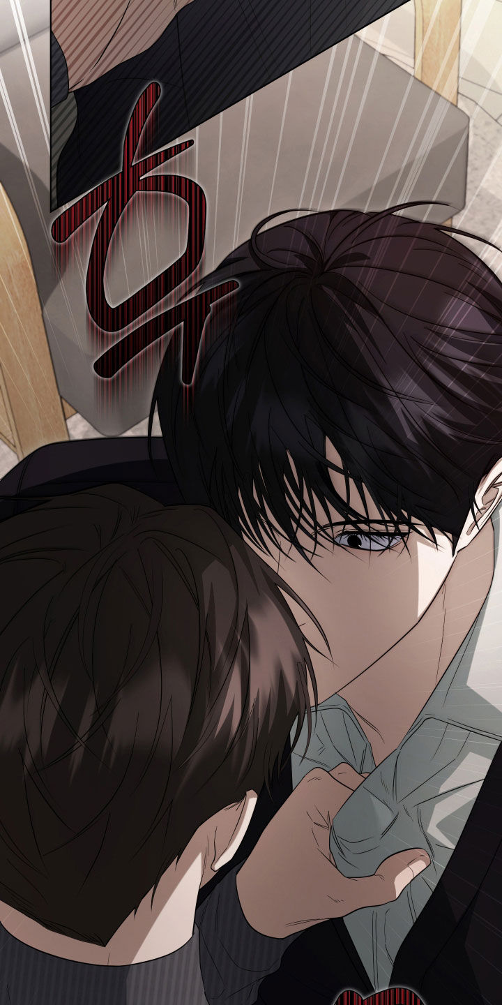 硬闯你的生活漫画,第18章：不存在1图