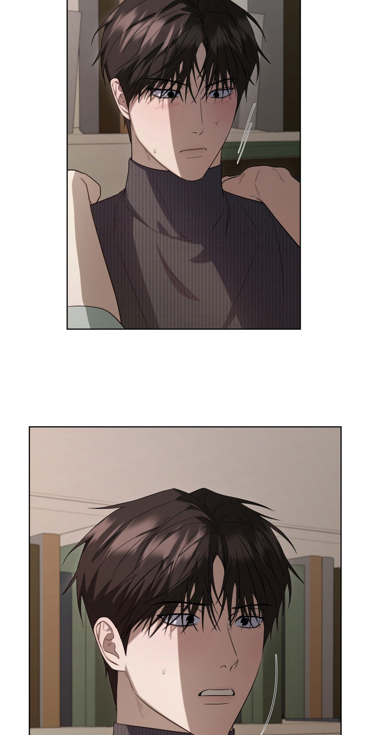 硬闯你的生活漫画,第18章：不存在3图