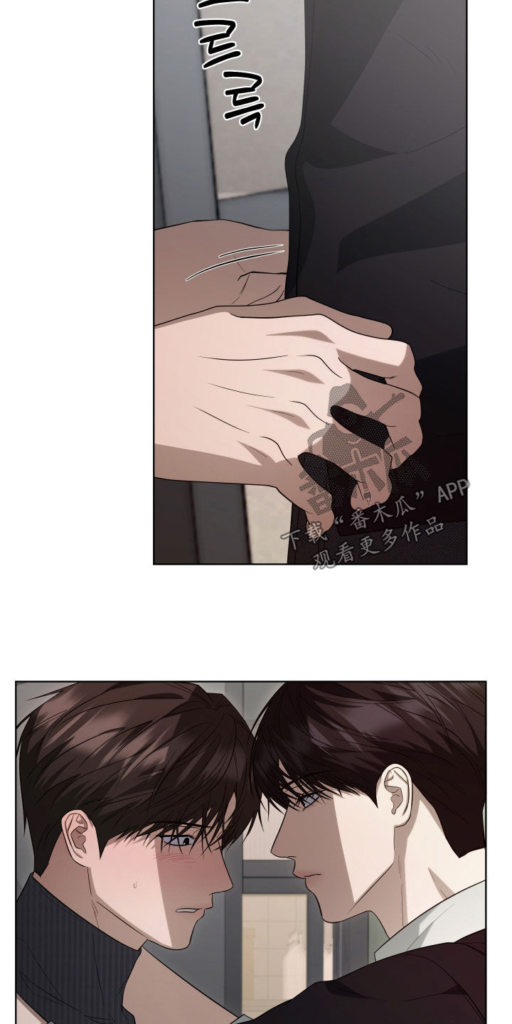 硬闯你的生活漫画,第18章：不存在5图
