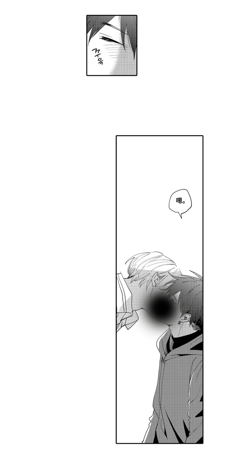 岸边来信漫画,第20章：爱情和情爱5图