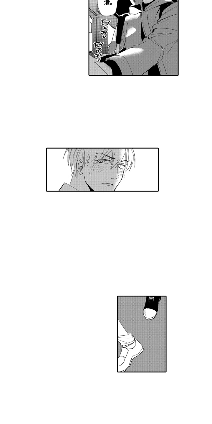 岸边的歌词漫画,第19章：混乱2图