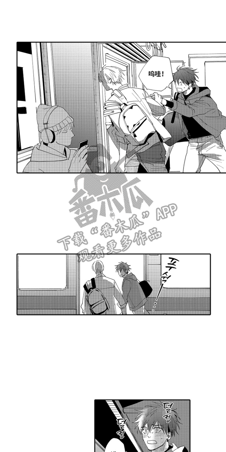 岸边的歌词漫画,第19章：混乱1图