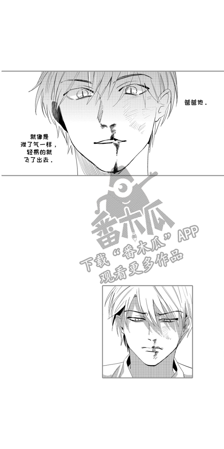 岸边来信漫画,第17章：被发现4图