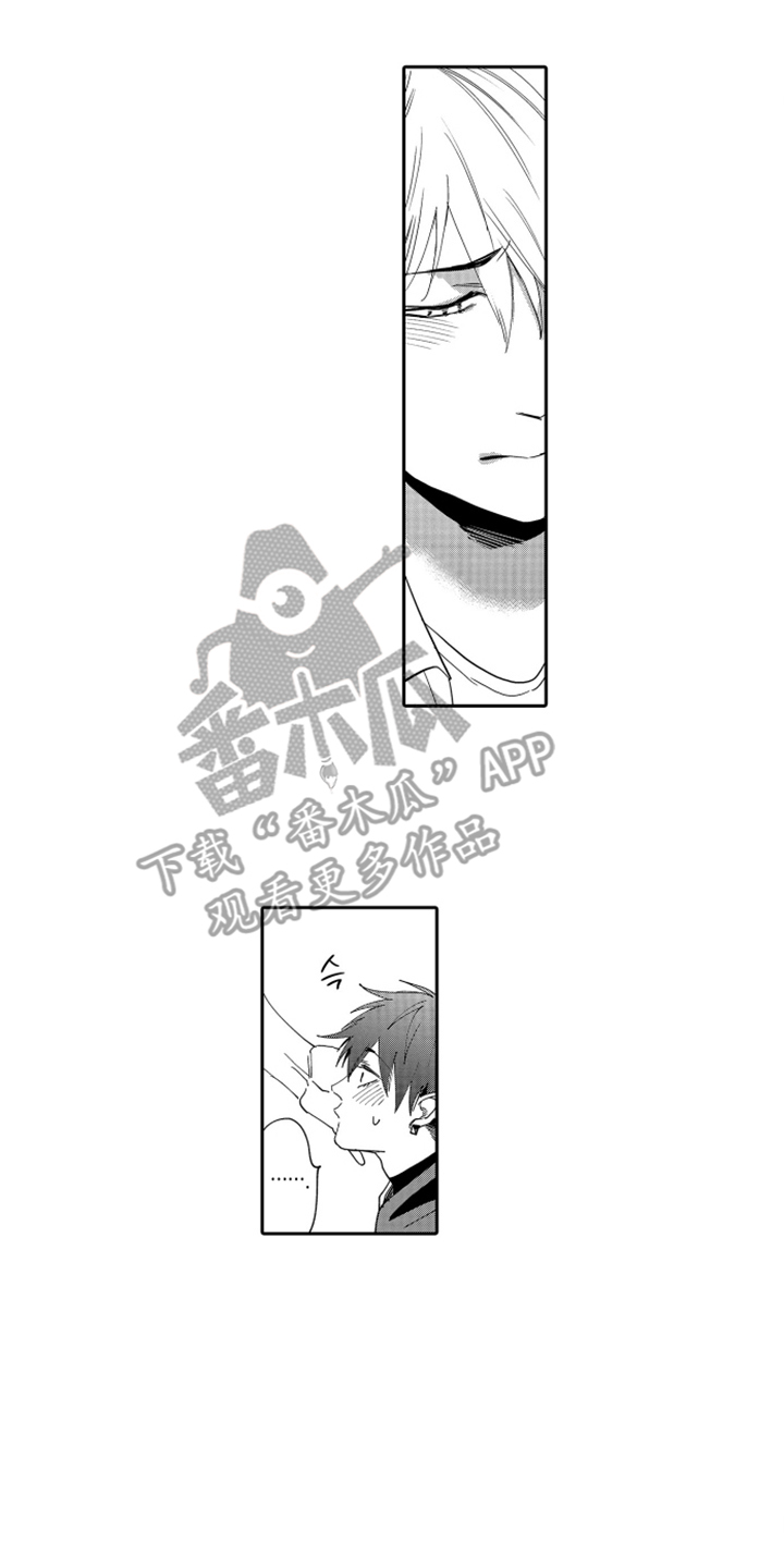 岸边来信漫画,第20章：爱情和情爱4图