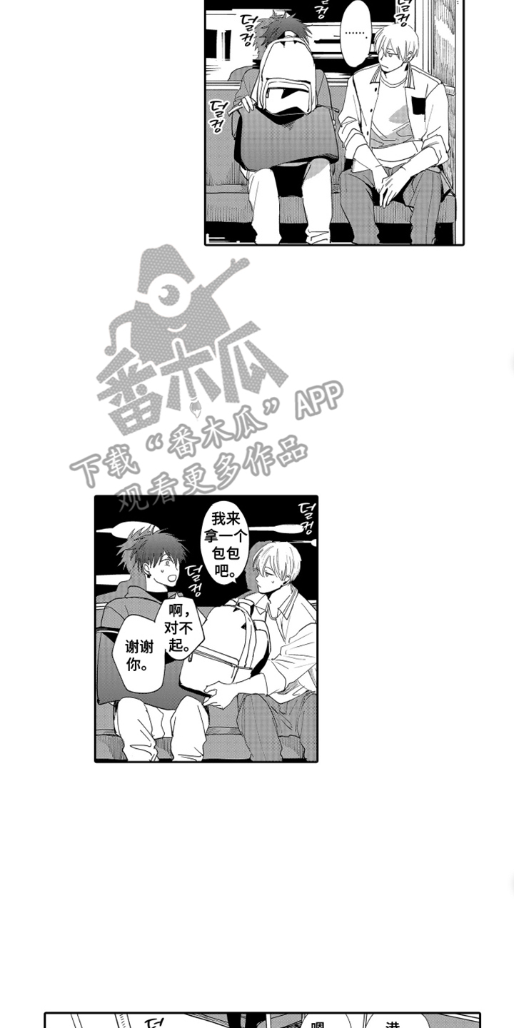 岸边来信漫画,第18章：未知数3图