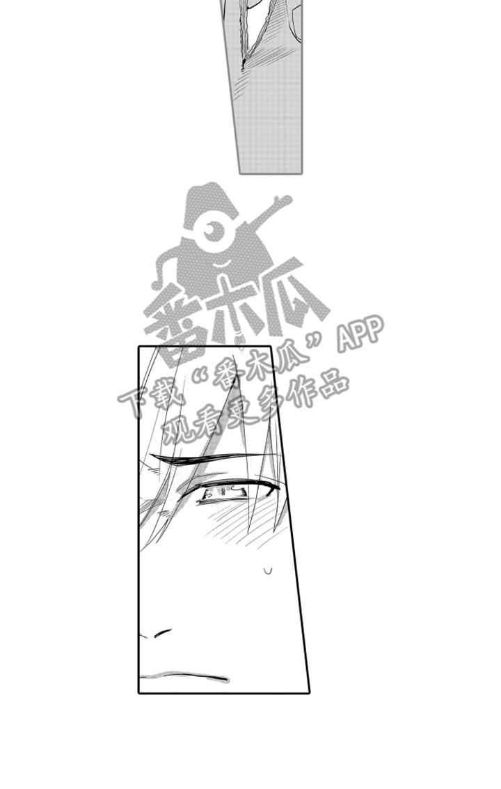 岸边的歌词漫画,第19章：混乱4图