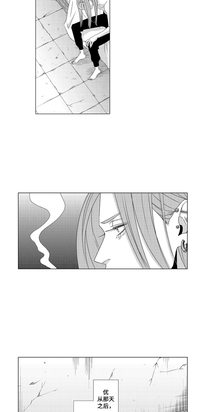 笨拙搭档漫画,第20章：不记得3图