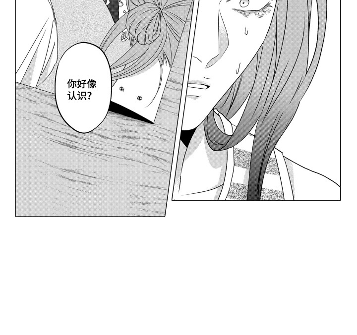 笨拙搭档漫画,第16章：脑袋疼1图