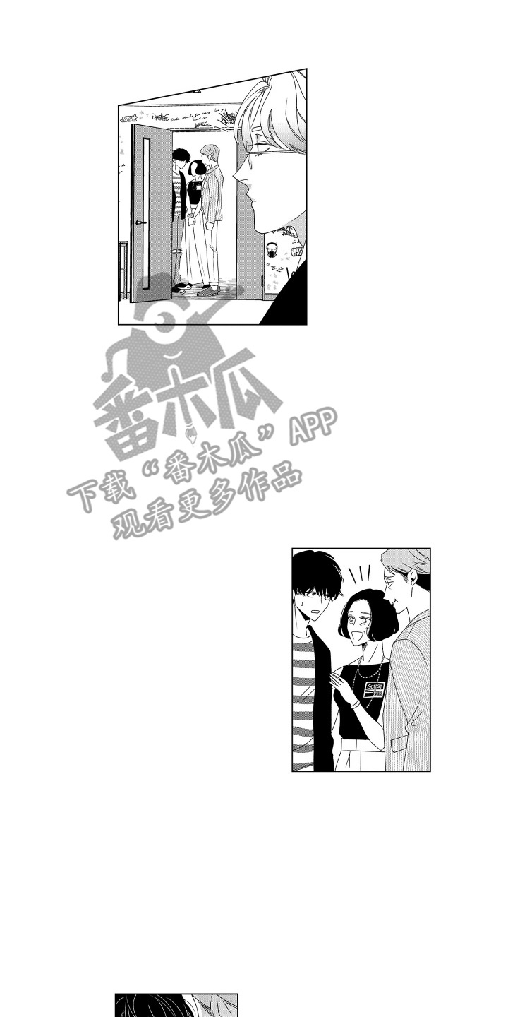 笨拙搭档漫画,第16章：脑袋疼2图