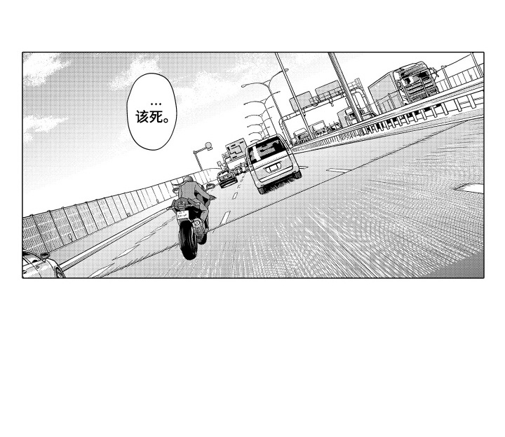 笨拙搭档漫画,第22章：承诺5图