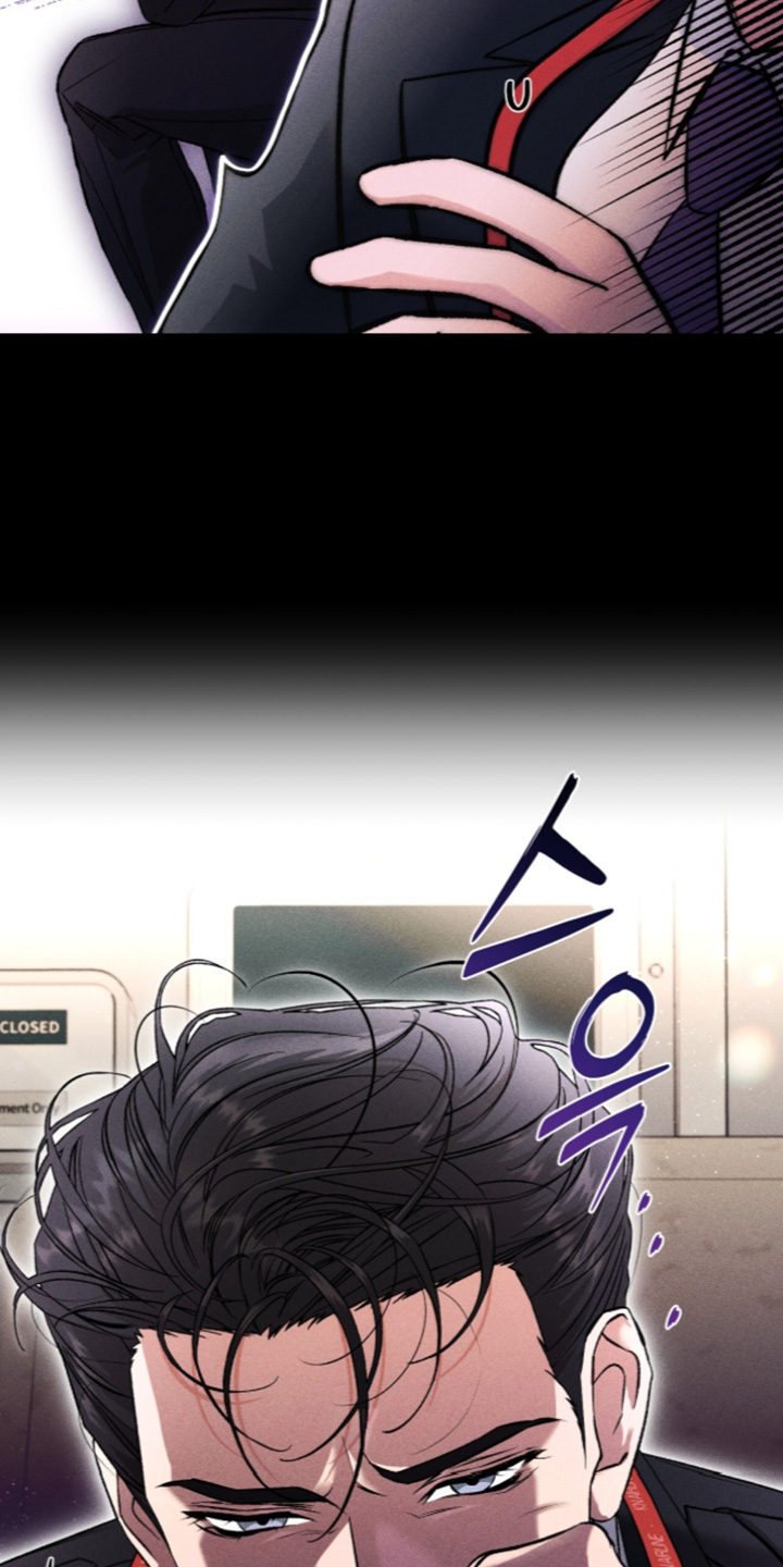 哥哥的糖果讲解漫画,第22章：你在哪里4图