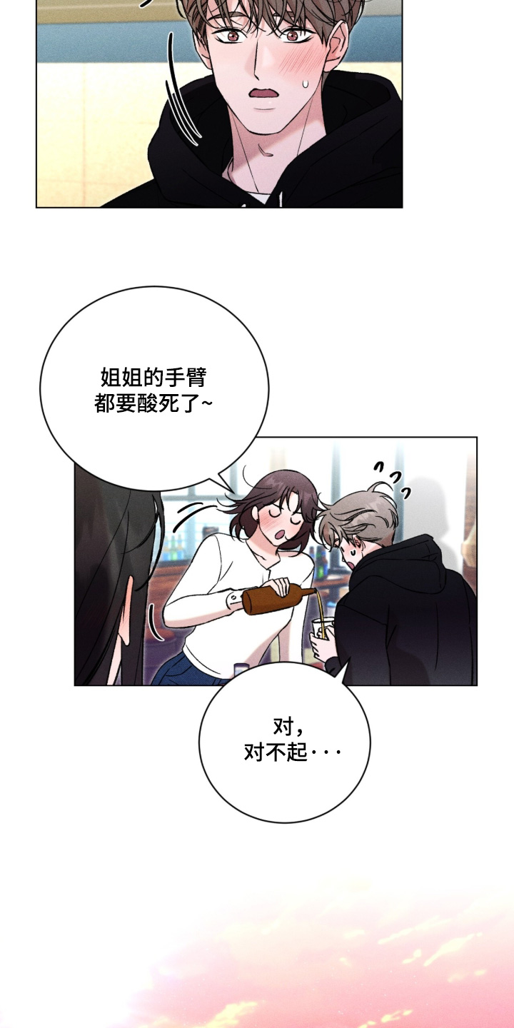 哥哥的糖果漫画,第20章：住一起1图