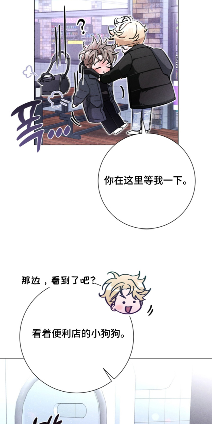 哥哥的糖葫芦图片漫画,第21章：不抽4图