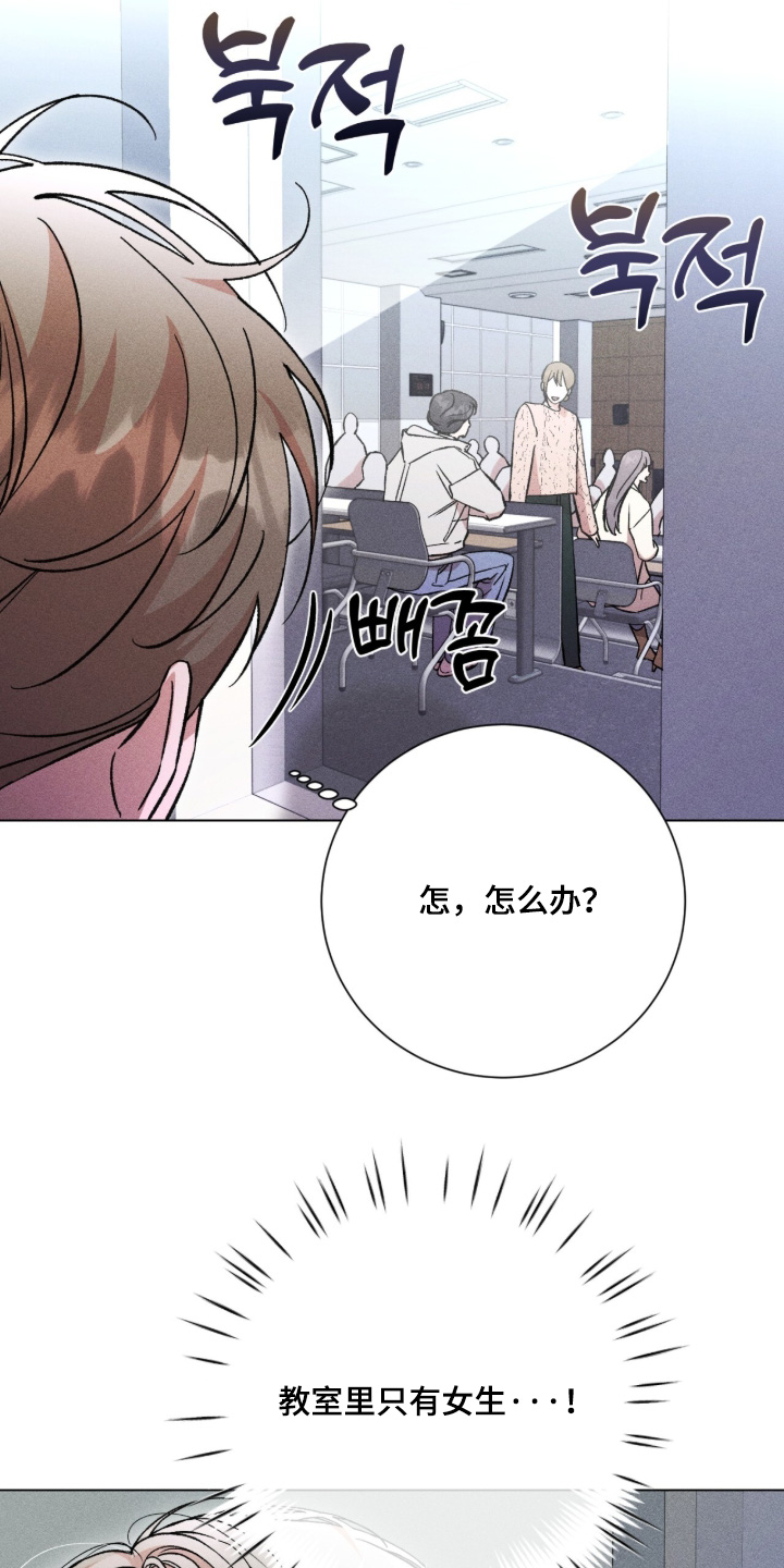 哥哥的糖果漫画,第18章：开玩笑3图