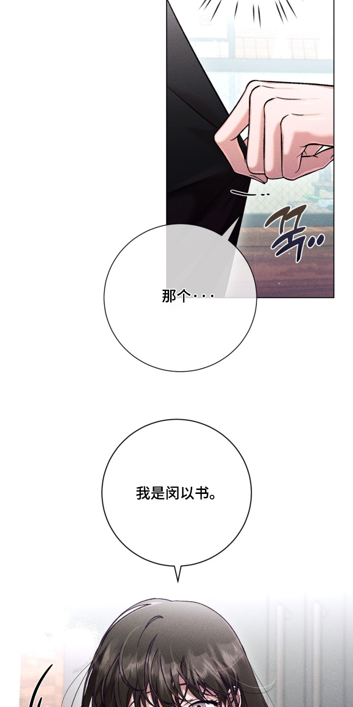 哥哥的糖果漫画,第20章：住一起2图