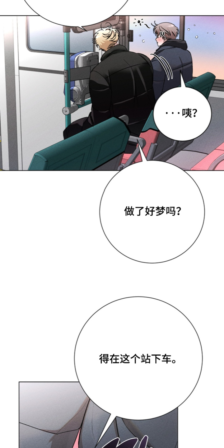 哥哥的糖果漫画,第21章：不抽1图