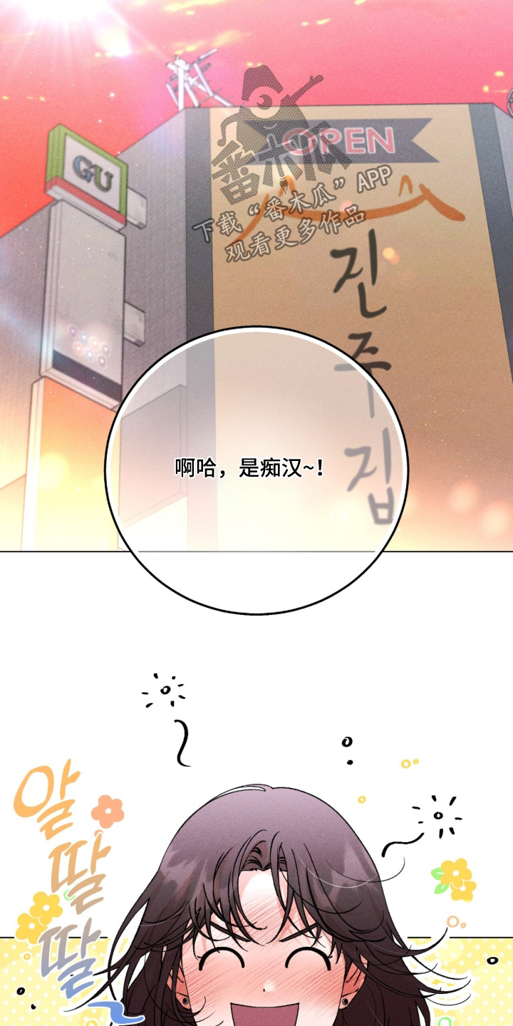 哥哥的糖果漫画,第20章：住一起2图