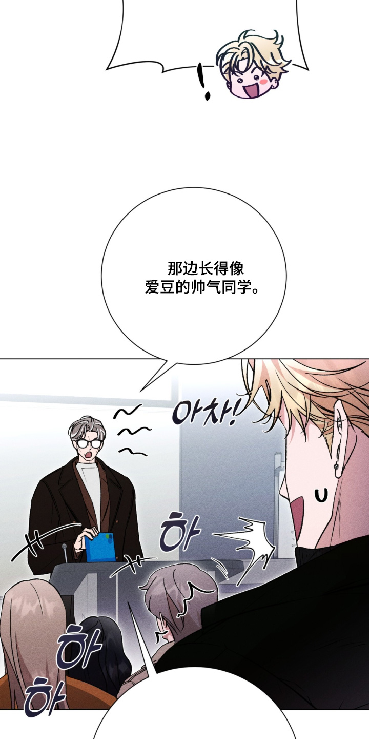 哥哥的糖果漫画,第19章：大家一起5图