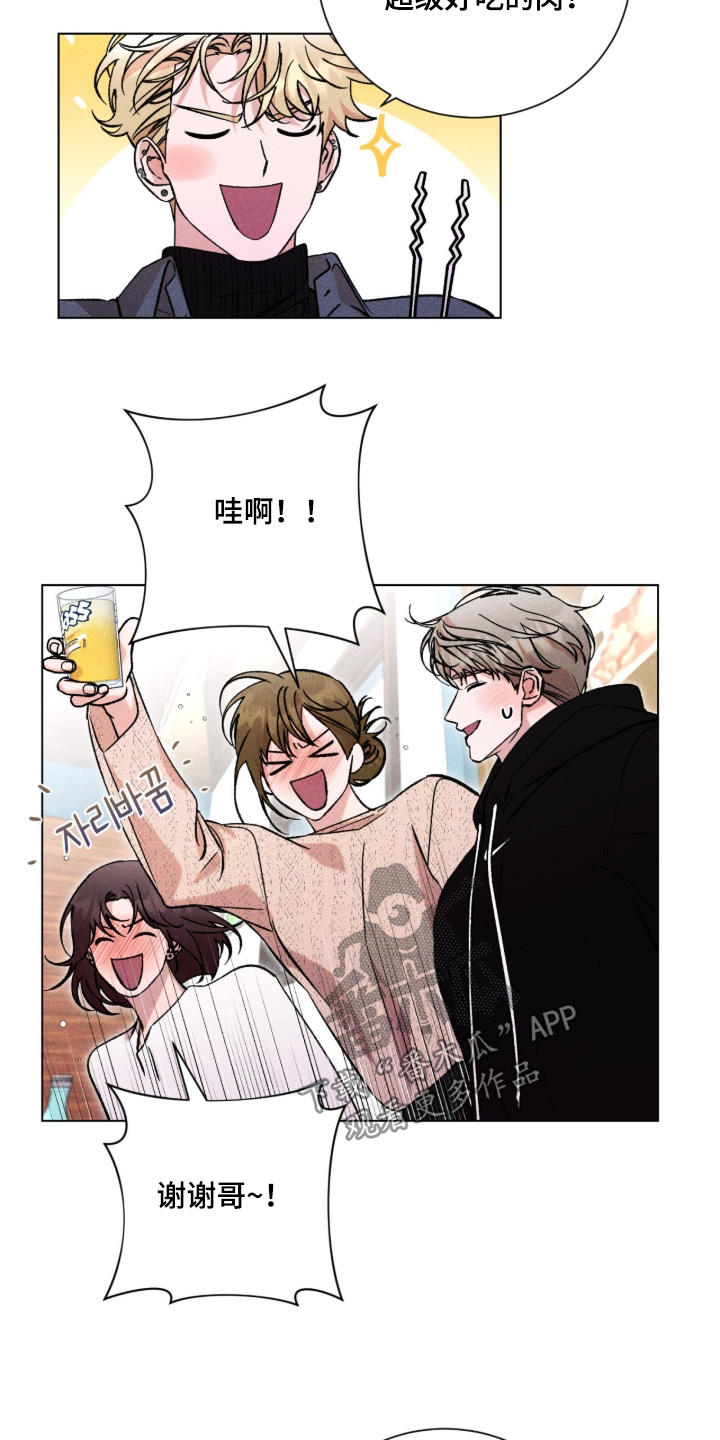 哥哥的糖果漫画,第20章：住一起1图