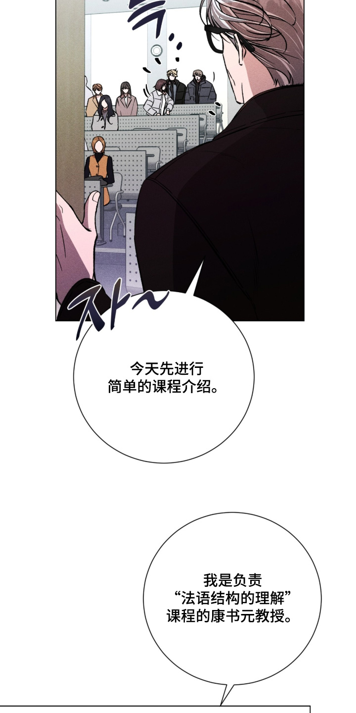 哥哥的糖果漫画,第19章：大家一起3图