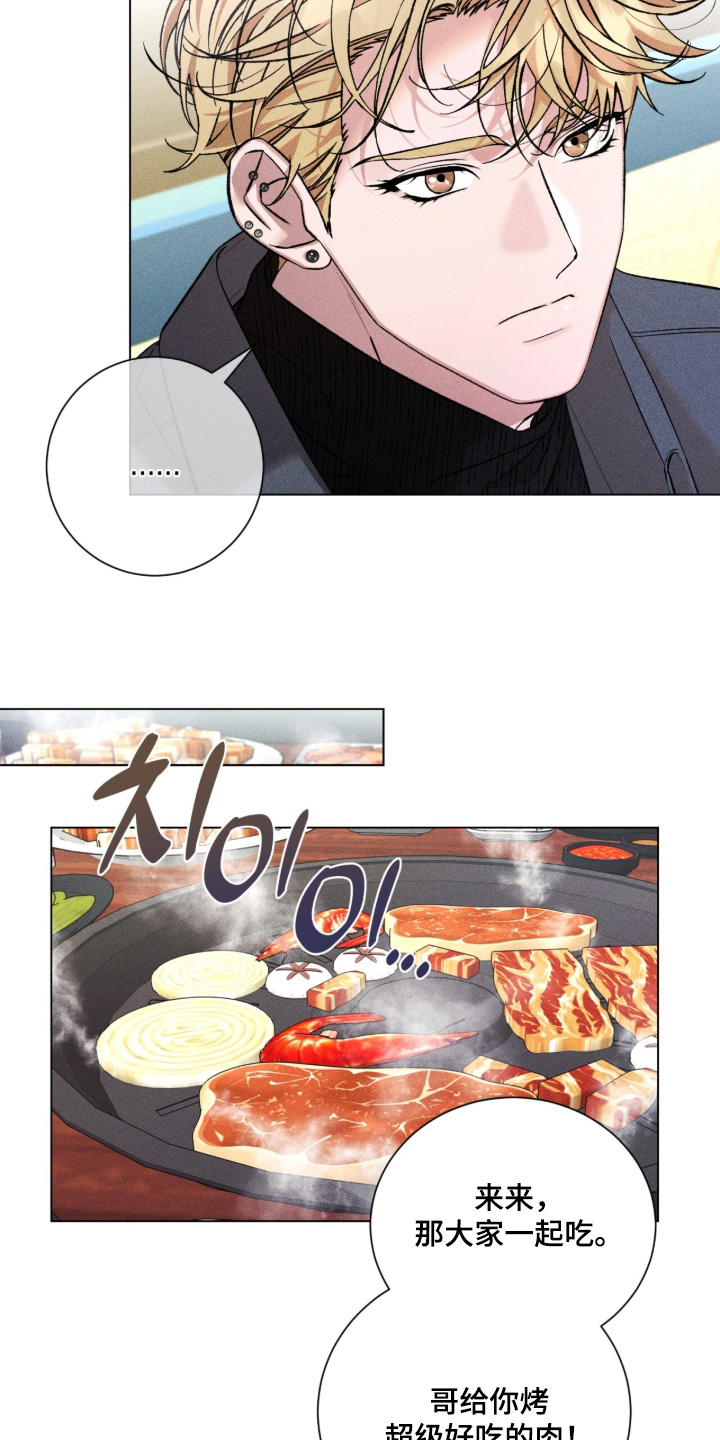 哥哥的糖果漫画,第20章：住一起5图