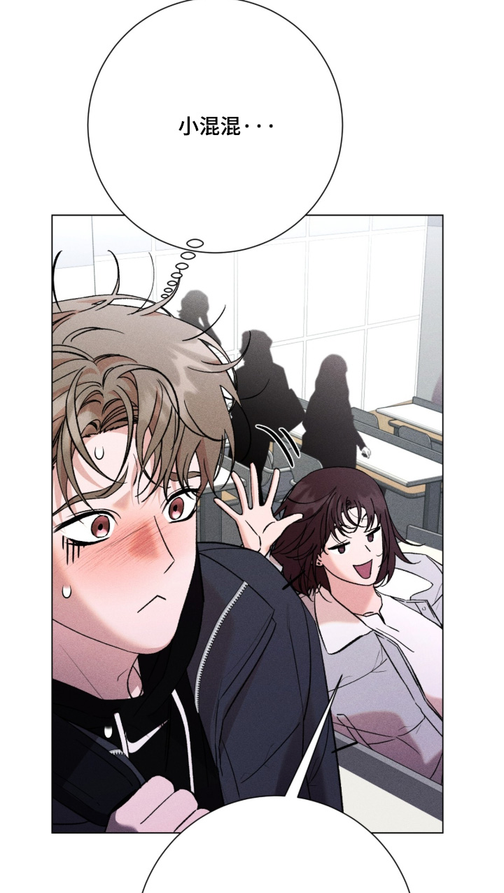 哥哥的糖果漫画,第18章：开玩笑3图