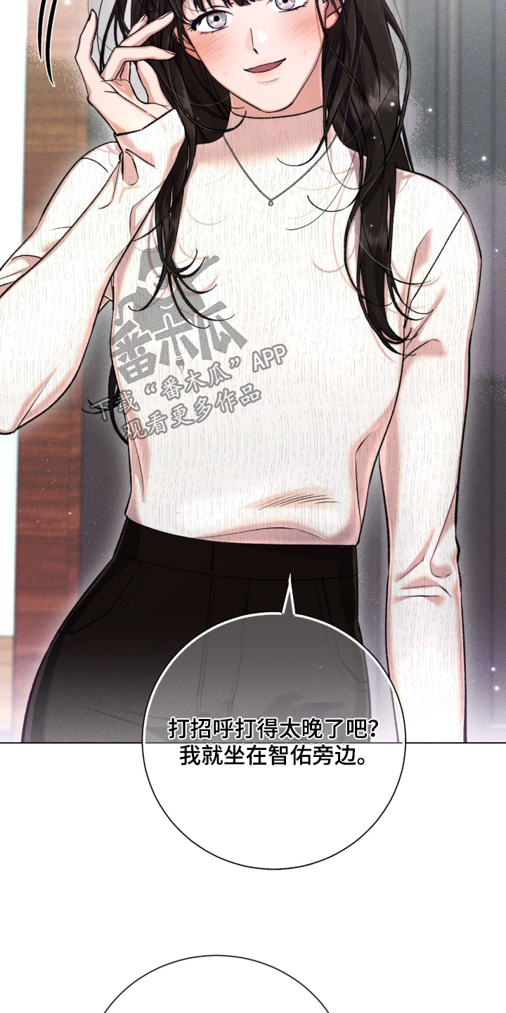 哥哥的糖果漫画,第20章：住一起3图