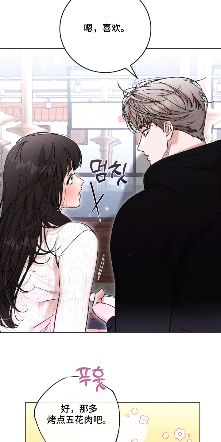 哥哥的糖果漫画,第20章：住一起3图