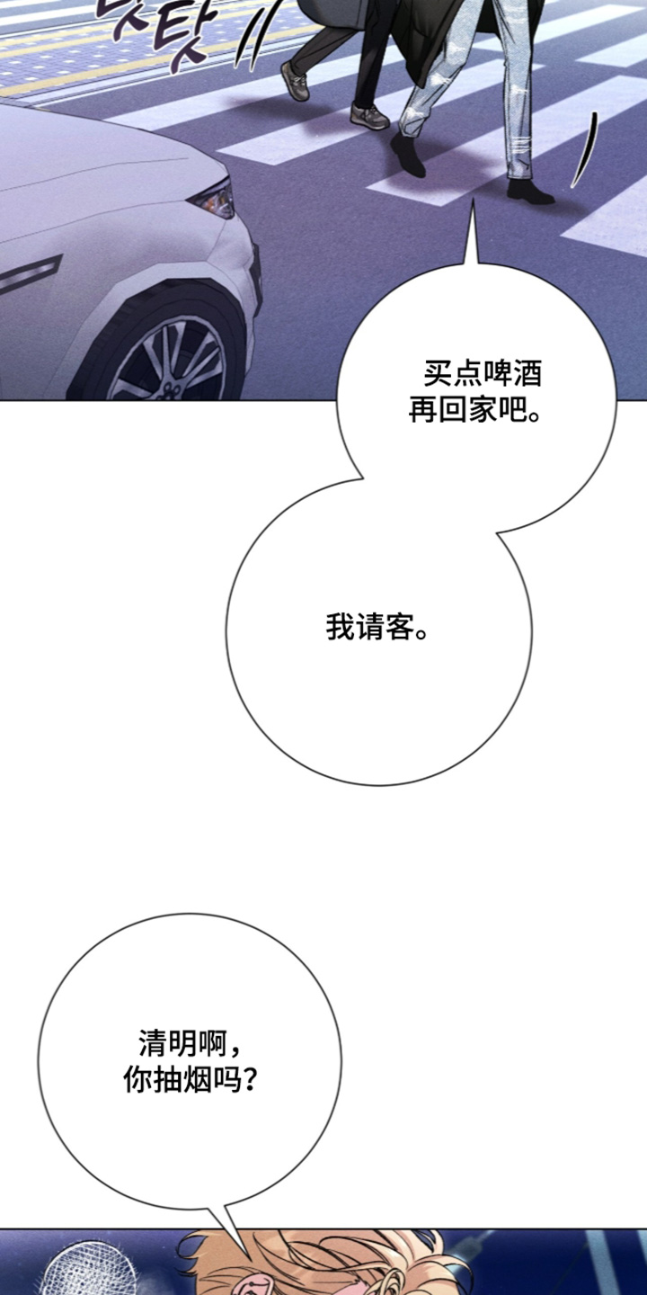 哥哥的糖葫芦图片漫画,第21章：不抽2图