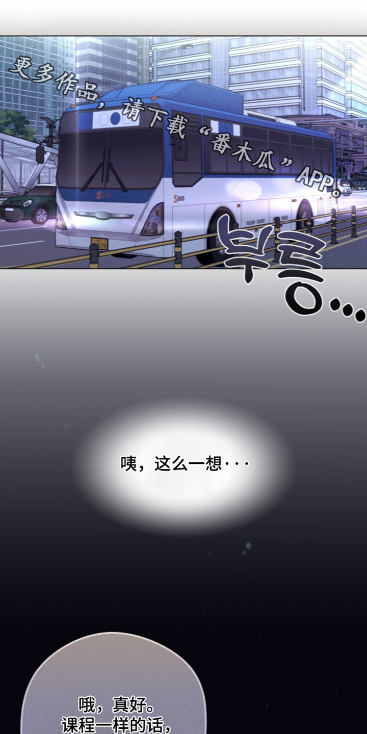 哥哥的糖果漫画,第21章：不抽1图