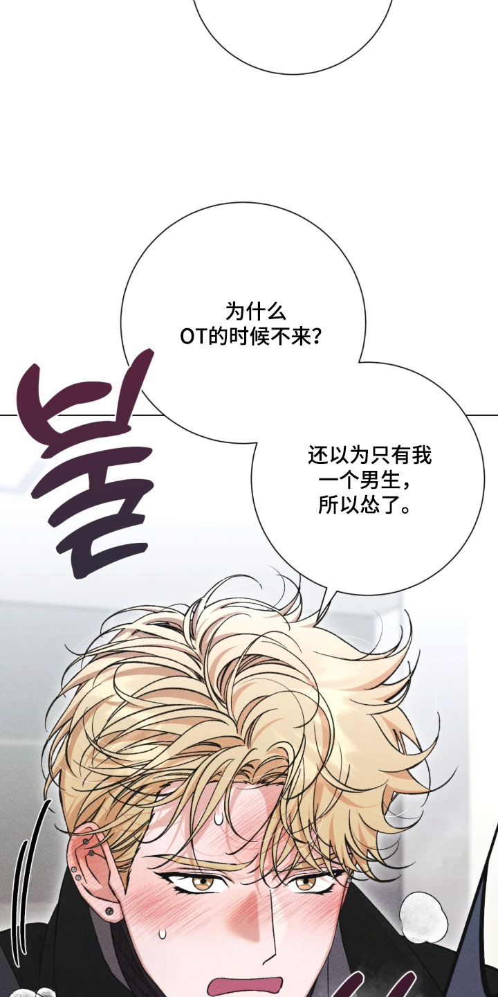 哥哥的糖果讲解漫画,第18章：开玩笑1图