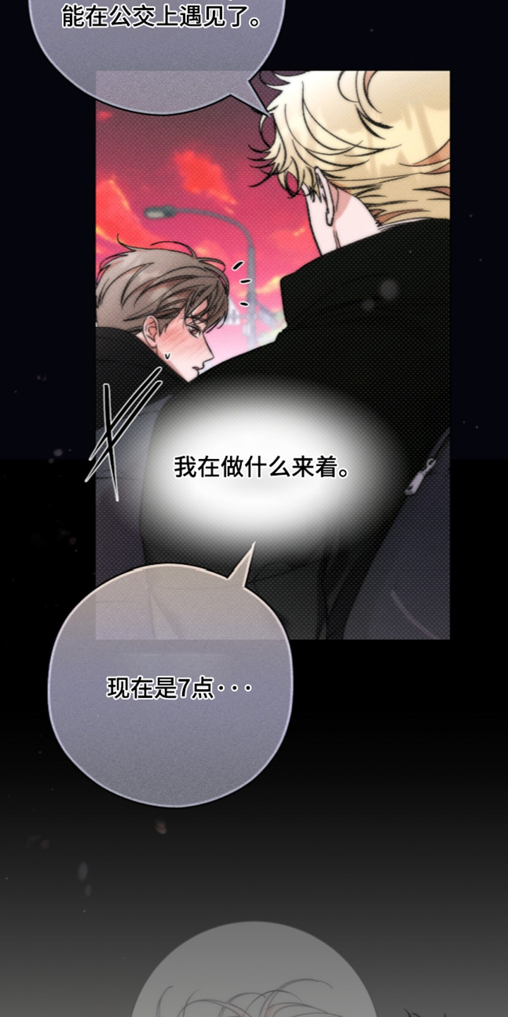 哥哥的糖果漫画,第21章：不抽2图