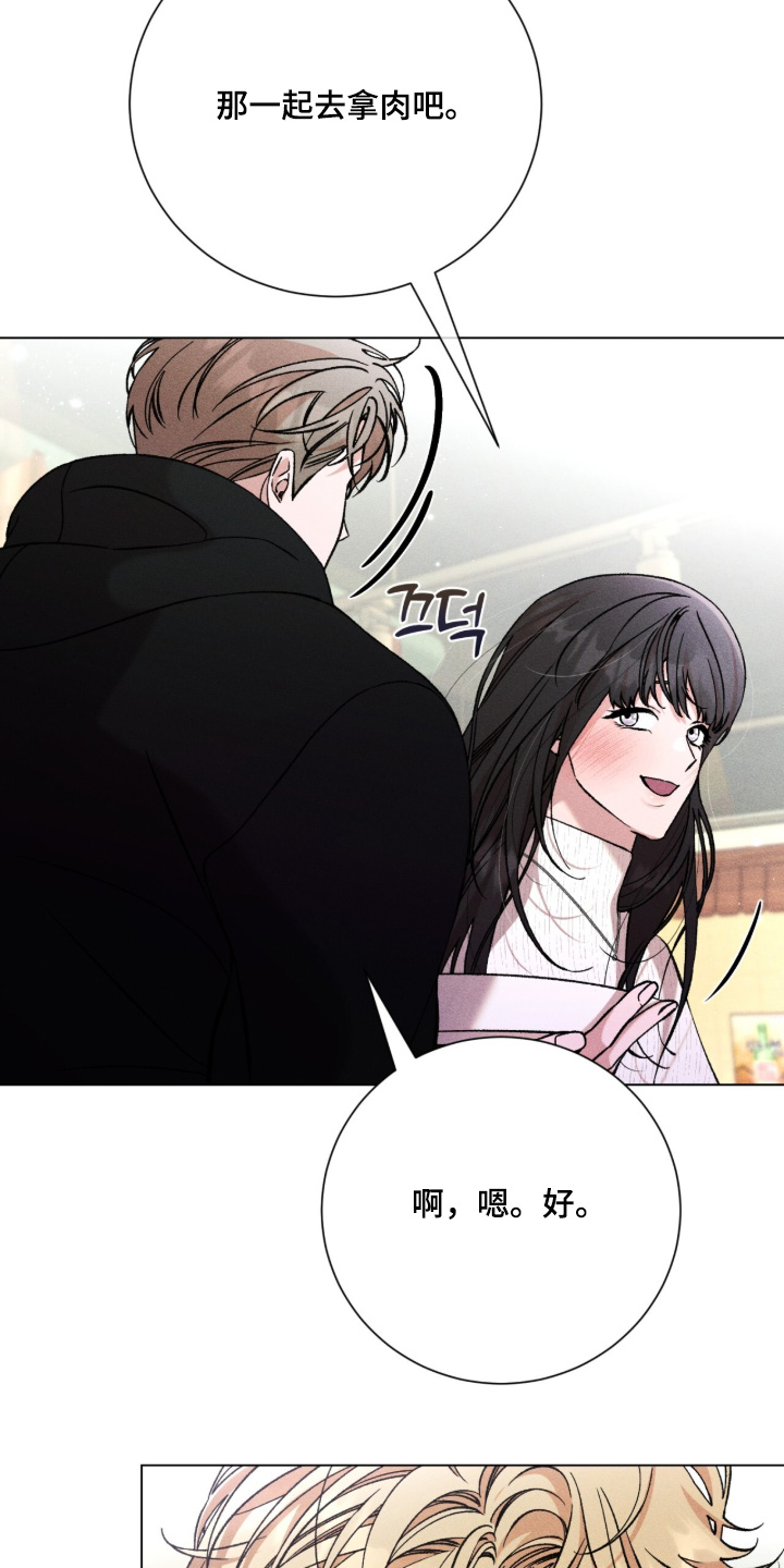 哥哥的糖果漫画,第20章：住一起4图