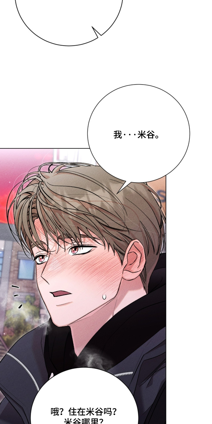 哥哥的糖果漫画,第20章：住一起3图