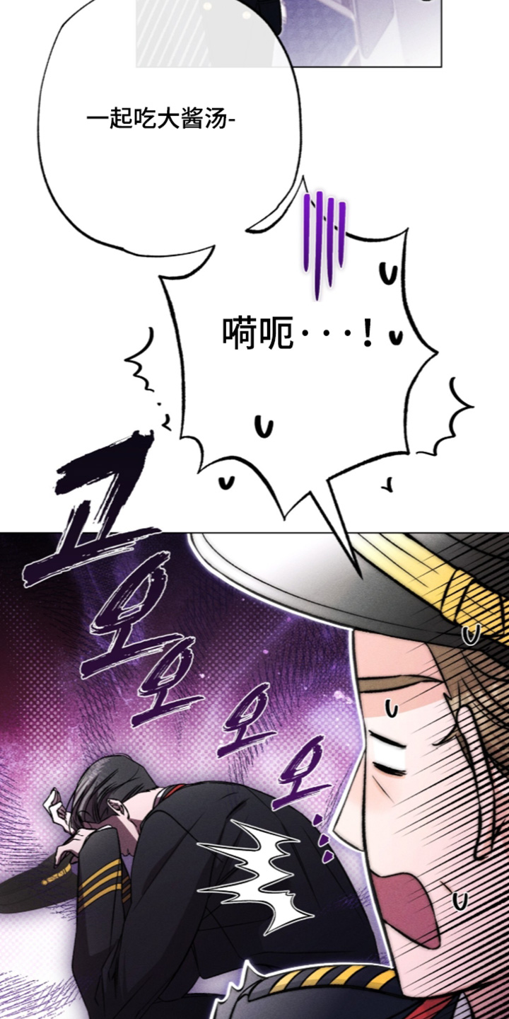 哥哥的糖果讲解漫画,第22章：你在哪里3图