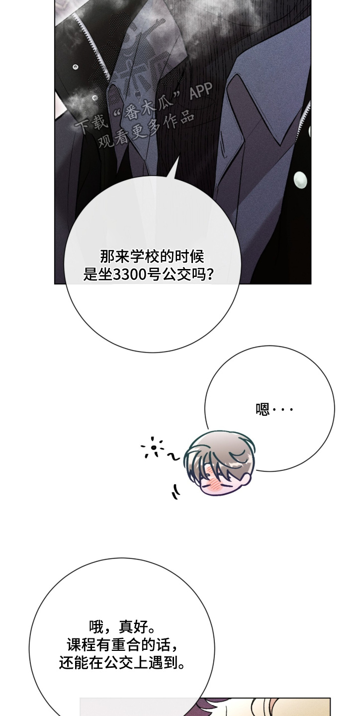 哥哥的糖果漫画,第20章：住一起1图
