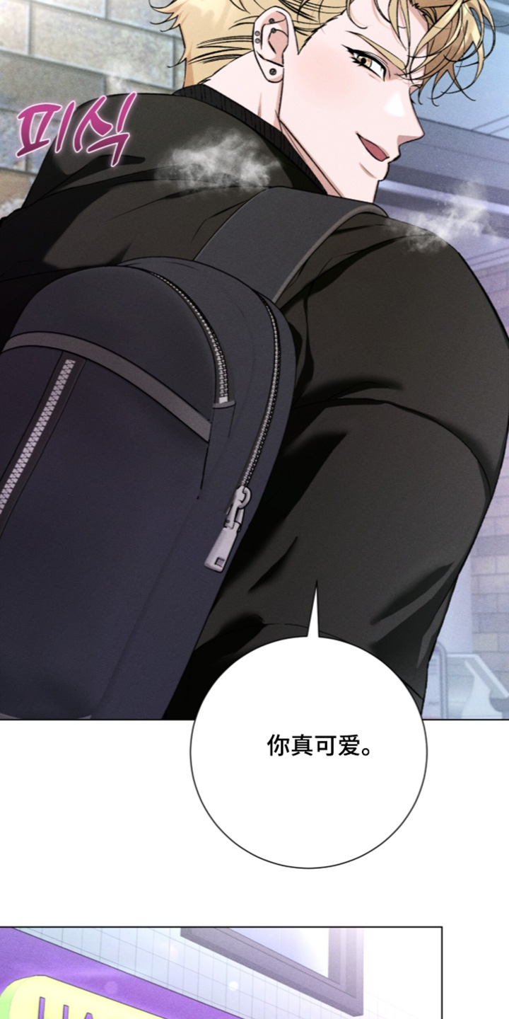哥哥的糖葫芦图片漫画,第21章：不抽2图
