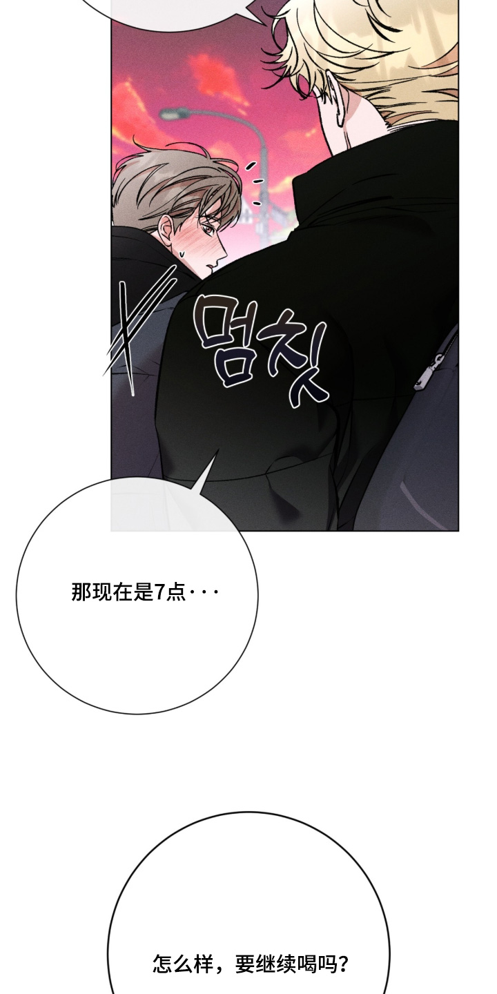 哥哥的糖果漫画,第20章：住一起2图