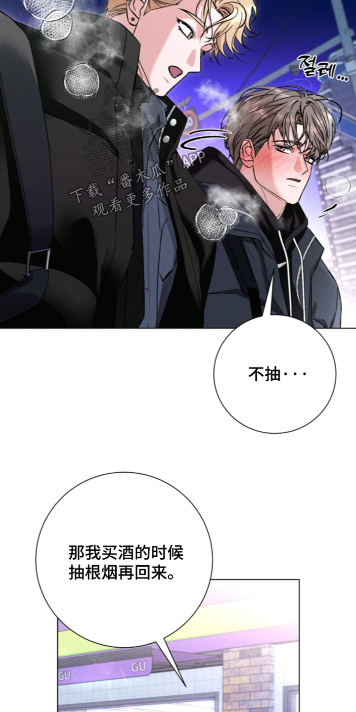哥哥的糖葫芦图片漫画,第21章：不抽3图