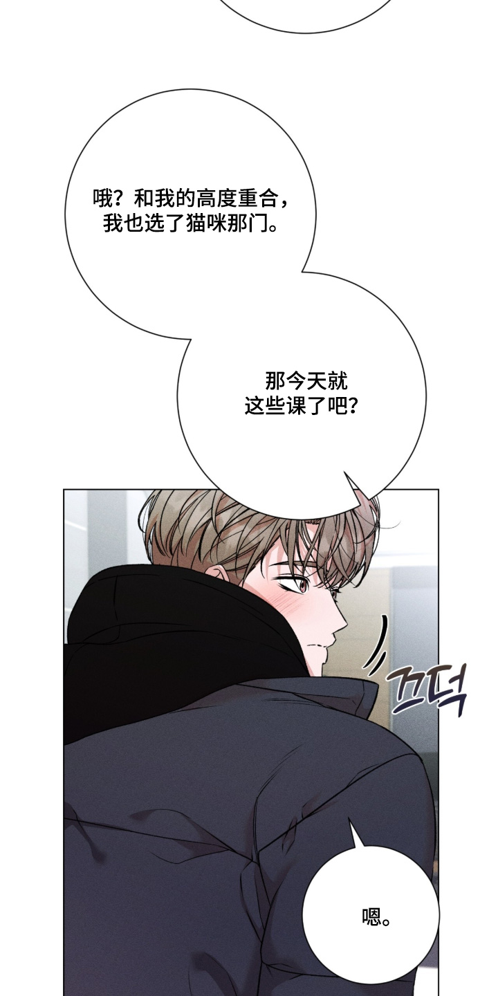 哥哥的糖果讲解漫画,第18章：开玩笑5图