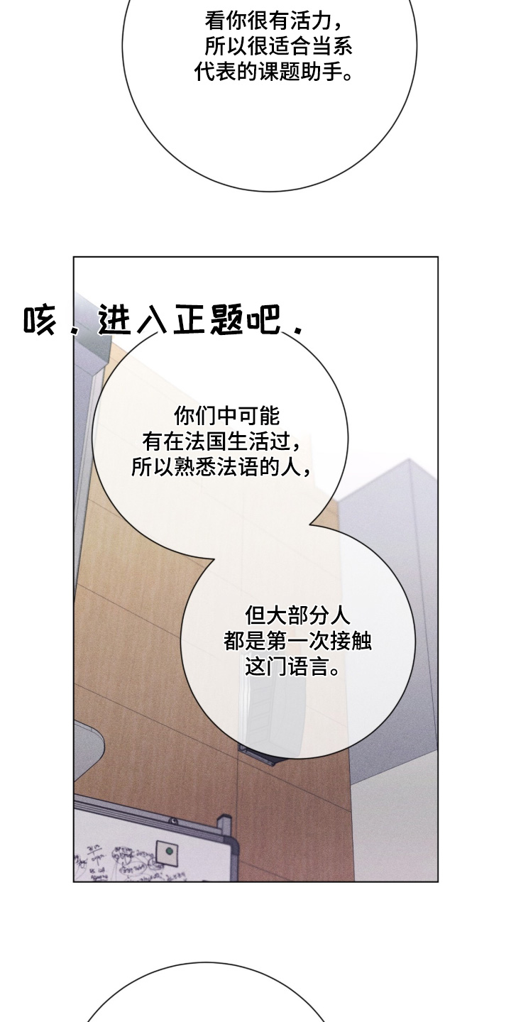 哥哥的糖果漫画,第19章：大家一起1图