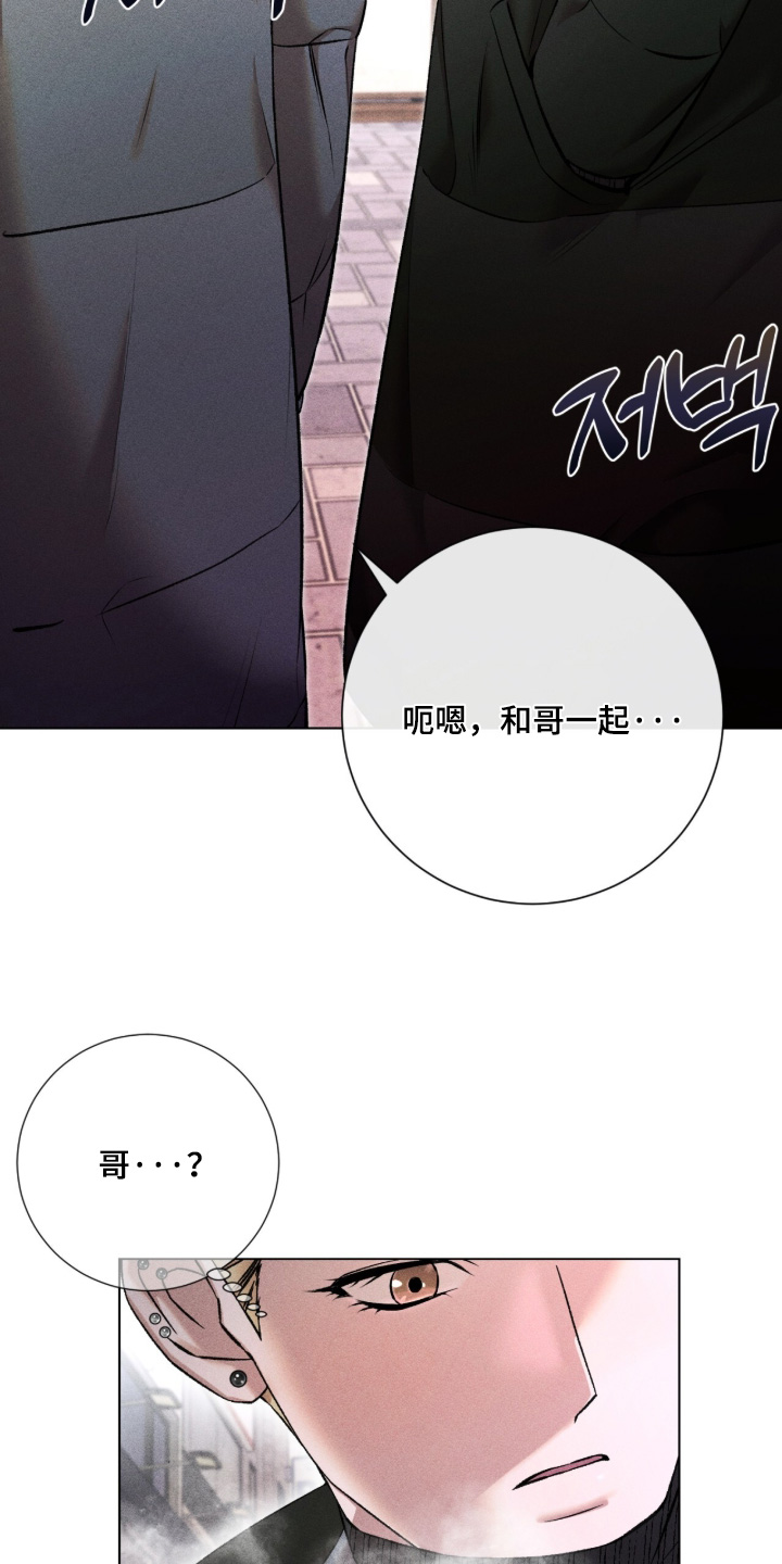 哥哥的糖果漫画,第20章：住一起5图