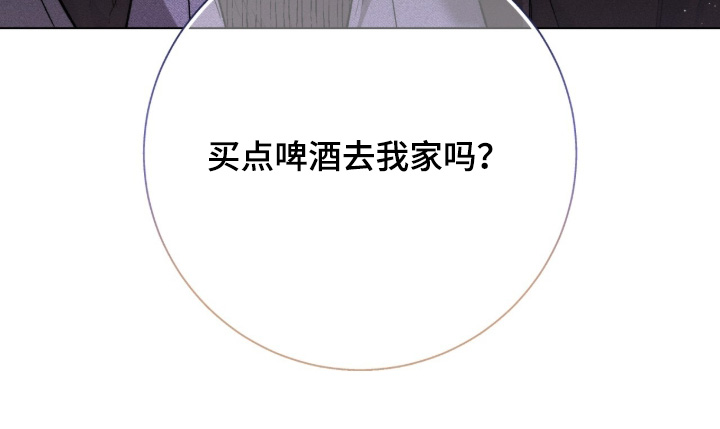 哥哥的糖果漫画,第20章：住一起4图