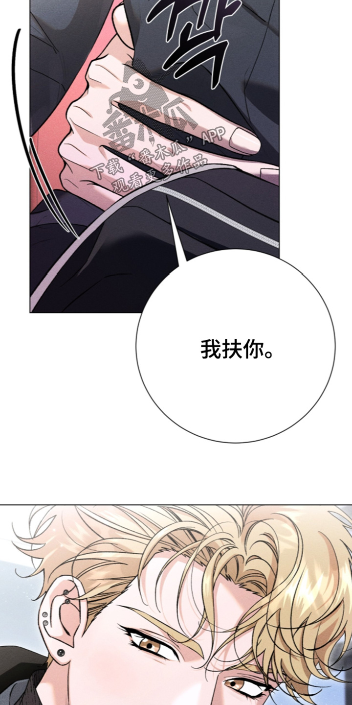 哥哥的糖果漫画,第21章：不抽2图